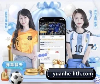 yuanhe-hth.com的故事 - 体育资讯内容服务（www.hth.com）