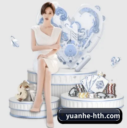 yuanhe-hth.com的故事 - 体育资讯内容服务(www.hth.com)
