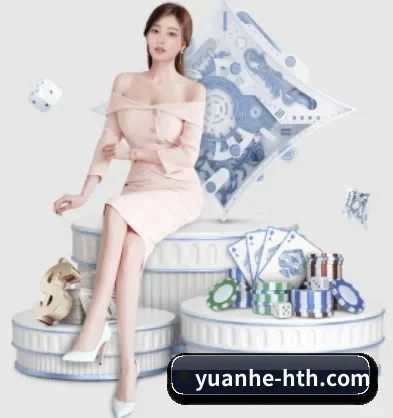 yuanhe-hth.com APP 界面 | www.hth.com
